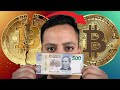 Esta es la MEJOR estrategia para invertir en BITCOIN | Tutorial Bitso 2021