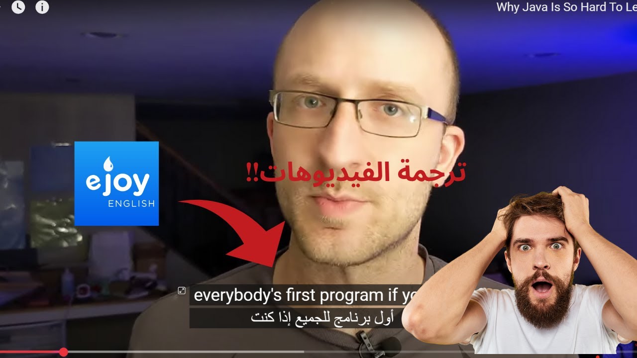 ترجم أي فيديو من أيّ لغة وإلى أيّ لغة على الهاتف والحاسب | eJoy و ...