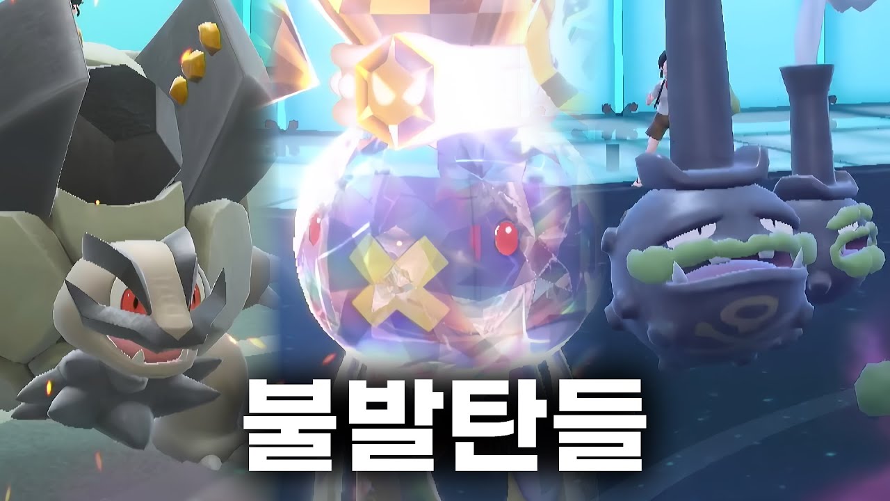 셋 중 하나만 터진다