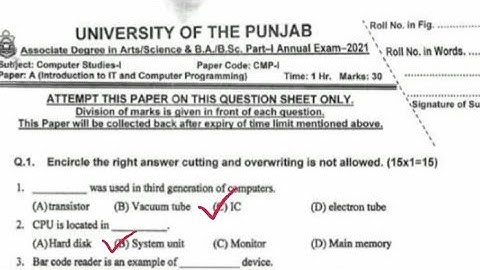 3rd year computer solved mcqs paper 2021 Punjab university||Ba/bsc part 1 computer solved mcqs