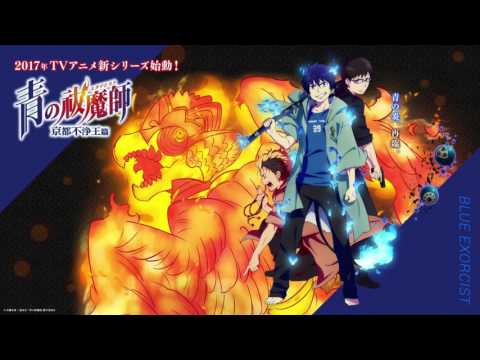 Ao no Exorcist: