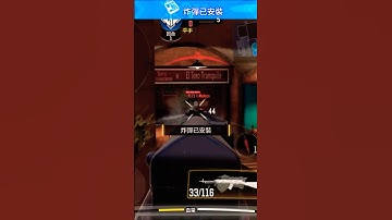 「決勝時刻m」1v4傳奇爆破#codm #決勝時刻m #codmobile #決勝時刻mobile