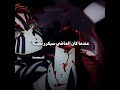 فـ يازوكي كن لايك انمي نطالب بطرد الاوتاكو لليابان Itachi Madara Sad Sanzu Akaza انمي فـ يازوكي كن لايك انمي نطالب بطرد الاوتاكو لليابان Itachi Madara Sad Sanzu Akaza انمي