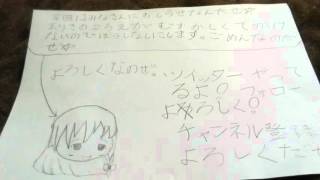まりさの立ち絵のお知らせ