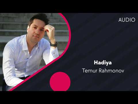 Temur Rahmonov — Hadiya | Темур Рахмонов — Хадия (AUDIO)