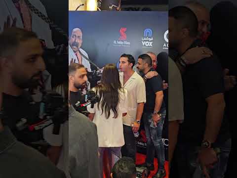 كريم السبكي وزوجته الجديدة وابنته من زوجته الاولي في عرض فيلم روكي الغلابة