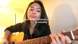 Banal Mong Tahanan (cover) - by Musikatha chords