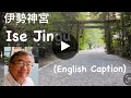 [Ise Jingu] My trip to Japan #3 伊勢神宮に参拝　。RetiredPapa