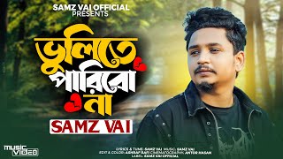 Vulite Paribona | Samz Vai | Bengali New Song 2023