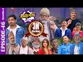 Sakkigoni  s3  ep 46  ft arjun kumar dipak hari kamalmani sagar cpsubodh gajit surashya