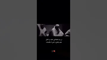 من ردى الحظ قلبي 