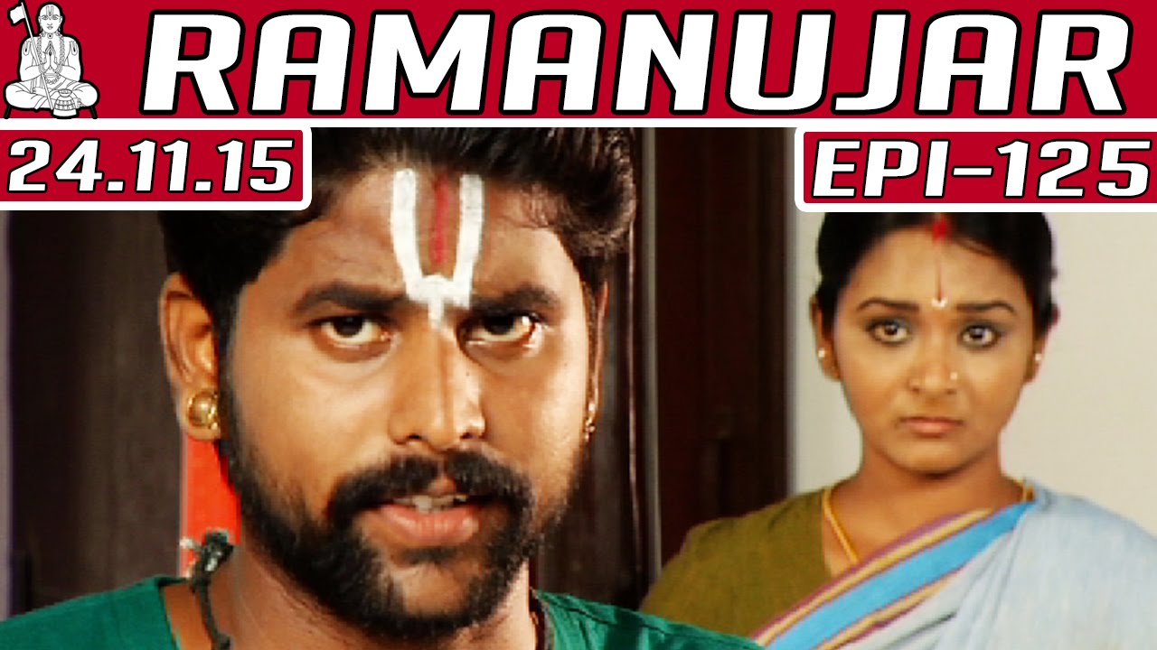 ramanujar kalaignar tv episode 151