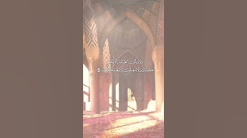 تلاوة مختارة من سورة التوبة للشيخ: صالح المقيطيب رحمه الله