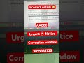 AACCC Urgent Notice Good news correction ✅ window open