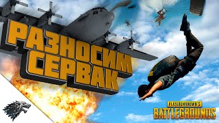 НА РАХАТЕ СТРИМ PUBG #pubg #стрим #stream