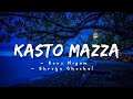 Kasto Mazza -lyrics | Parineeta | Sonu Nigam, Shreya Ghoshal | @cinephiles_corner