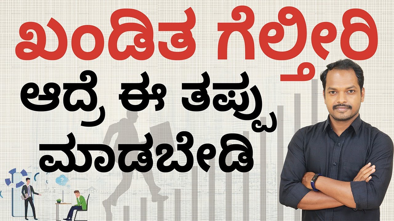 Facebook Success Story in Kannada | How Did Mark Zuckerberg Build Facebook? | Abhishek Ramappa