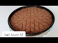 كبة بالصينية الحلبية بطريقة مميزة وناجحة مية بالمية وطريقة تقطيعا بشكل النجمة الرائعة😋😋😋