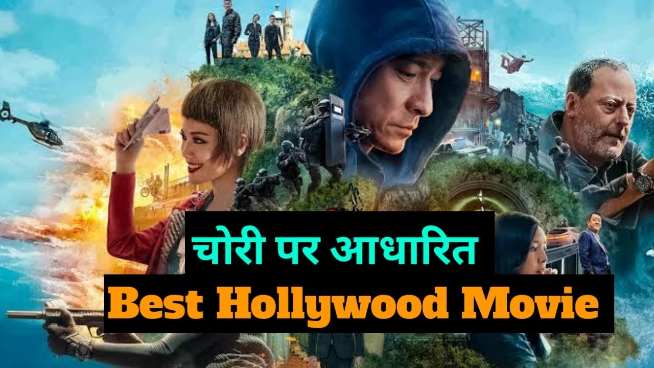 new hollywood movie in hindi download 2016
