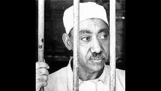 آخر لحظات حياة الأديب المسلم سيد قطب الذي أعدمه جمال عبد الناصر