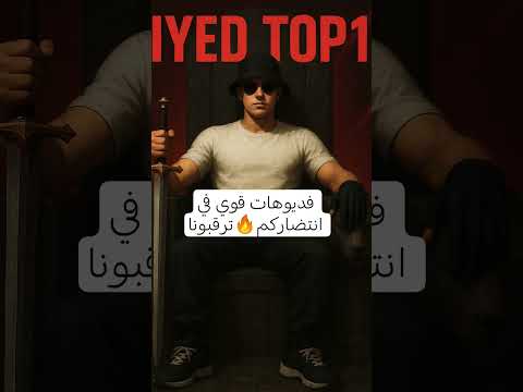     تفاعل اشتراك  لايك اكسبلور مشاهدات دعم 