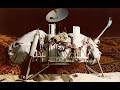 40 лет посадке Викинг-1 на Марс!