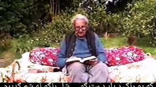 د غني خان خپل آواز |   - Heart touching poetry Voice of Ghani Khan