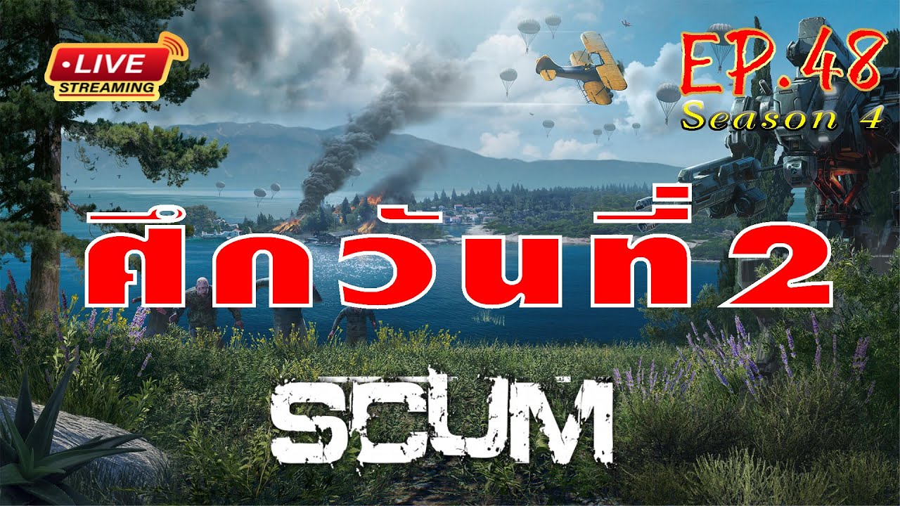 [EP.48]Scum ss4 ศึกวันที่2(Night)