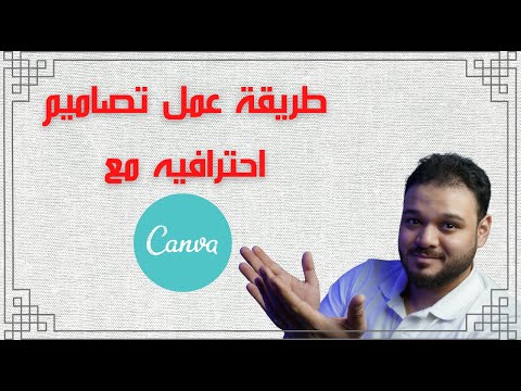 فيديو: كيف تصنع إعلان الحب الأصلي