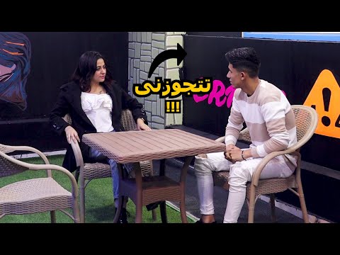 بنت تطلب الزواج من الزبائن بالكافية مش هتصدق رد فعل الشباب 