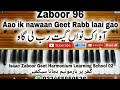 Zaboor 96 Aao ik nawaan geet Rabb laai gao Harmonium tutorial irfan Moris 