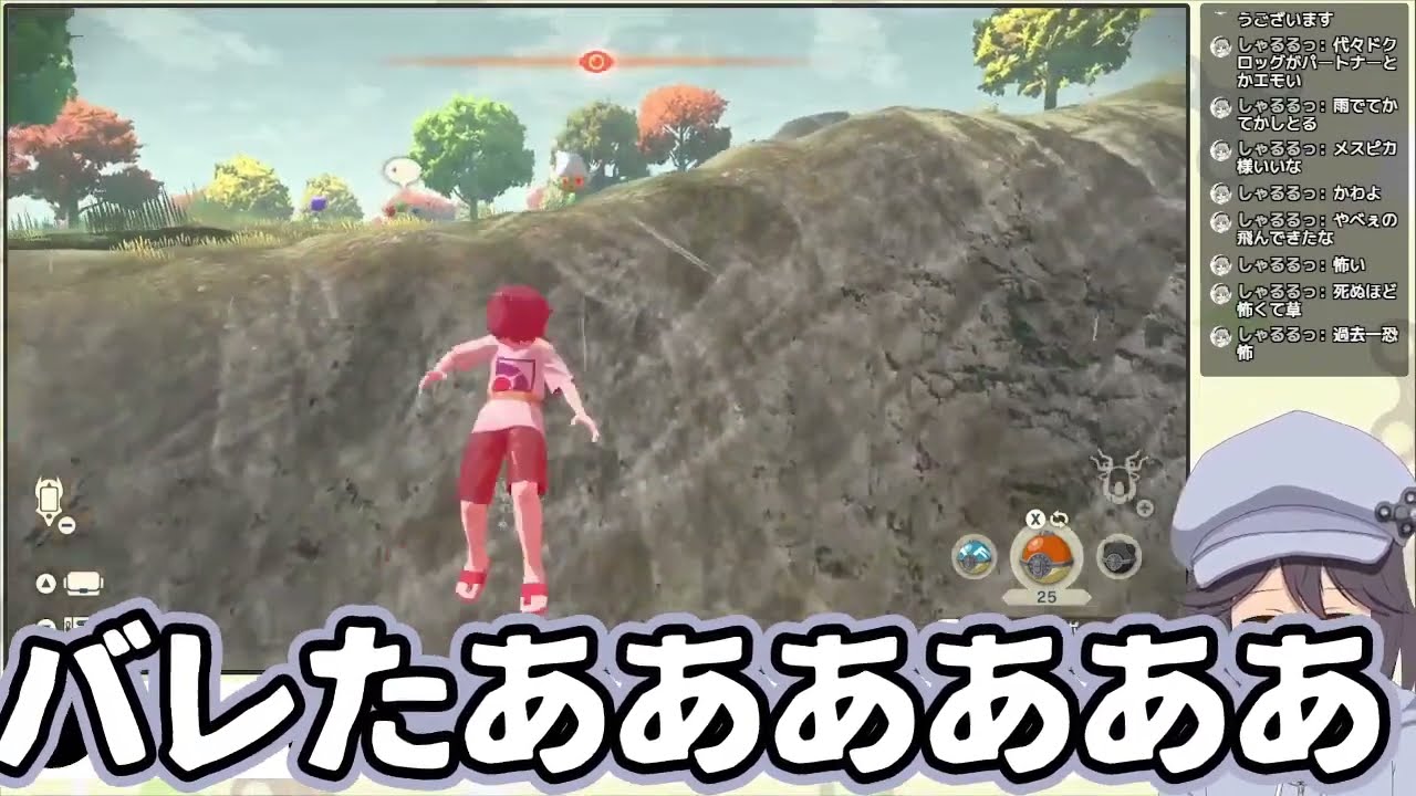 ロズレイドにビビりまくるクラクル Pokemon Legends アルセウス Youtube