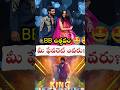 BB Utsavam Promo 🔥 Unexpected Twist Shocks Everyone! 😱 | Bigg Boss Special Episode | #shorts