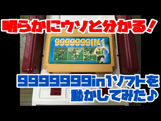 ファミコンソフト　一式 8.499 △ ファミコンソフト 7本セット レトロゲーム 動作未確認