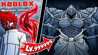 Roblox : Monster Ghoul #3 รีวิวหาง Tatara กับ ร่าง 2 สุดกำยำ !!!