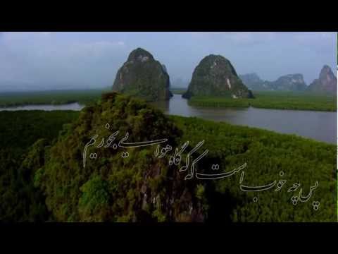 رمز آسمان بهروز یزدانی راد