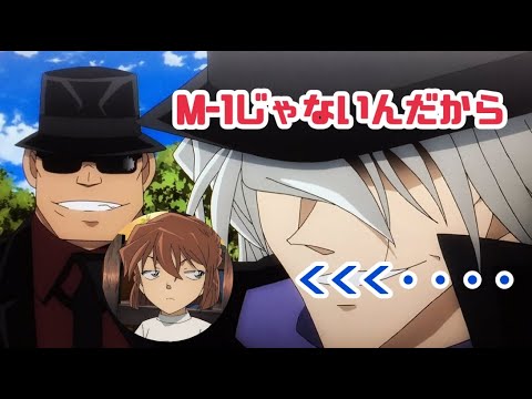 サブマリン２#黒鉄の魚影#灰原哀#名探偵コナン#ジン#ウォッカ#声優