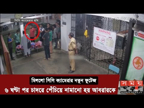 ভিডিও: মাইক্রোসফ্ট কী নতুন প্রকাশ করেছে