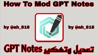 How To #Mod GPT Notes Latest Version 💯 screenshot 5