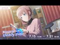 프로세카 Unsteady Still Steady Step 선택의 기로 내가 해야만 하는 일은 프로세카 Unsteady Still Steady Step 선택의 기로 내가 해야만 하는 일은
