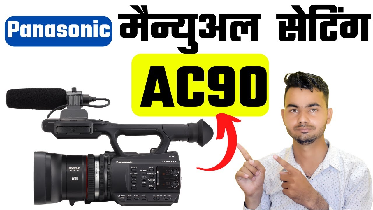 Panasonic AC90 Camera Manual Setting in Hindi ac90 video camera ke