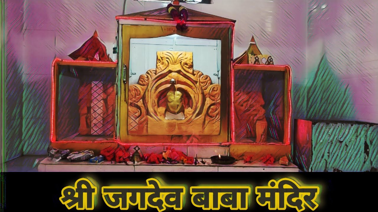 Jagdev Baba Jagdev Baba Mandir Kotdwara | Unseen Temple Of Kotdwara | Un-explored ...