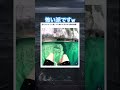 海洋恐怖症集まれw #shorts#tiktok#Twitter#おもしろ#お笑い#おすすめ#怖い #綺麗 #面白い#おもしろ動画#爆笑#バズれ