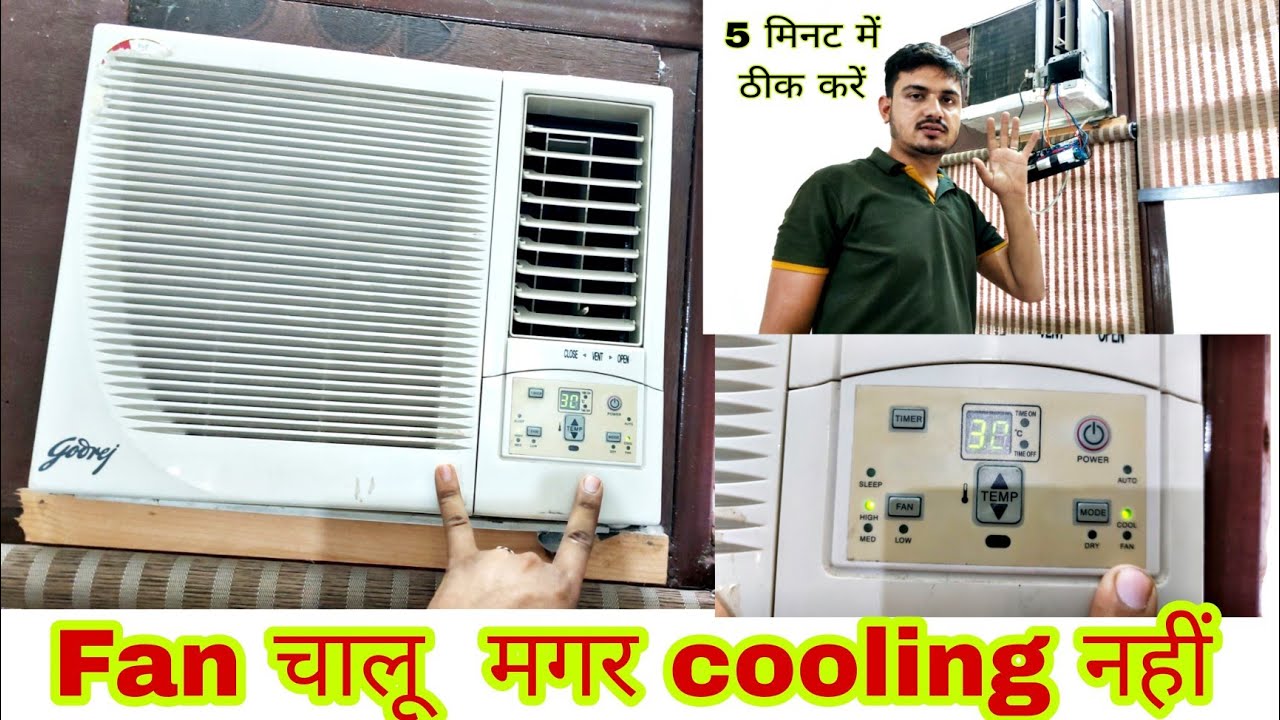 window Ac cooling problem Ac chal Raha hai magar cooling nhi Repair
