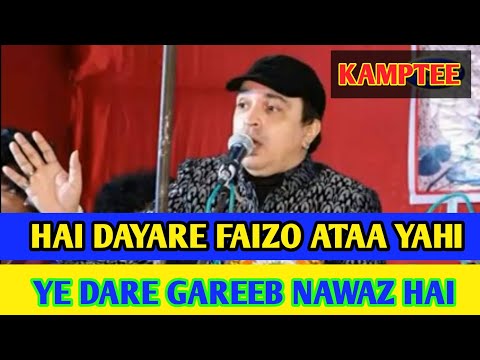 rais anis sabri qawwal mp3 download rais anis sabri qawwal mp3 download