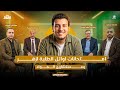 عاجل تسريب امتحانات مستشارين المواد بقطاع المعاهد الأزهرية 2026 ورابط تحميل كامل