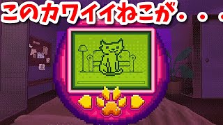 かわいいネコちゃんのたまごっち風ゲーム？がとんでもなかった - YouTube