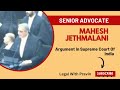 Mahesh Jethmalani (Senior Advocate) Argument l Argument Of Advocate Mahesh Jethmalani