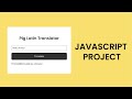 Pig Latin Translator | Javascript Project With Source Code