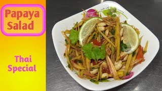 Pappali salad recipe in tamil|Papaya Salad Recipe(Som Tum)|Thailand Food Recipe| healthy diet salad